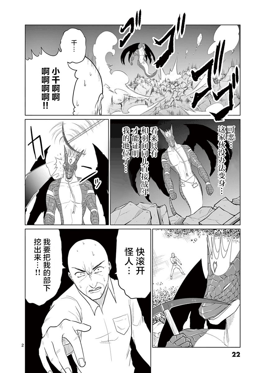 第65话1