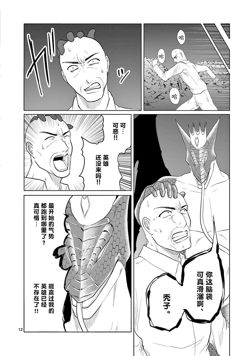 第65话11