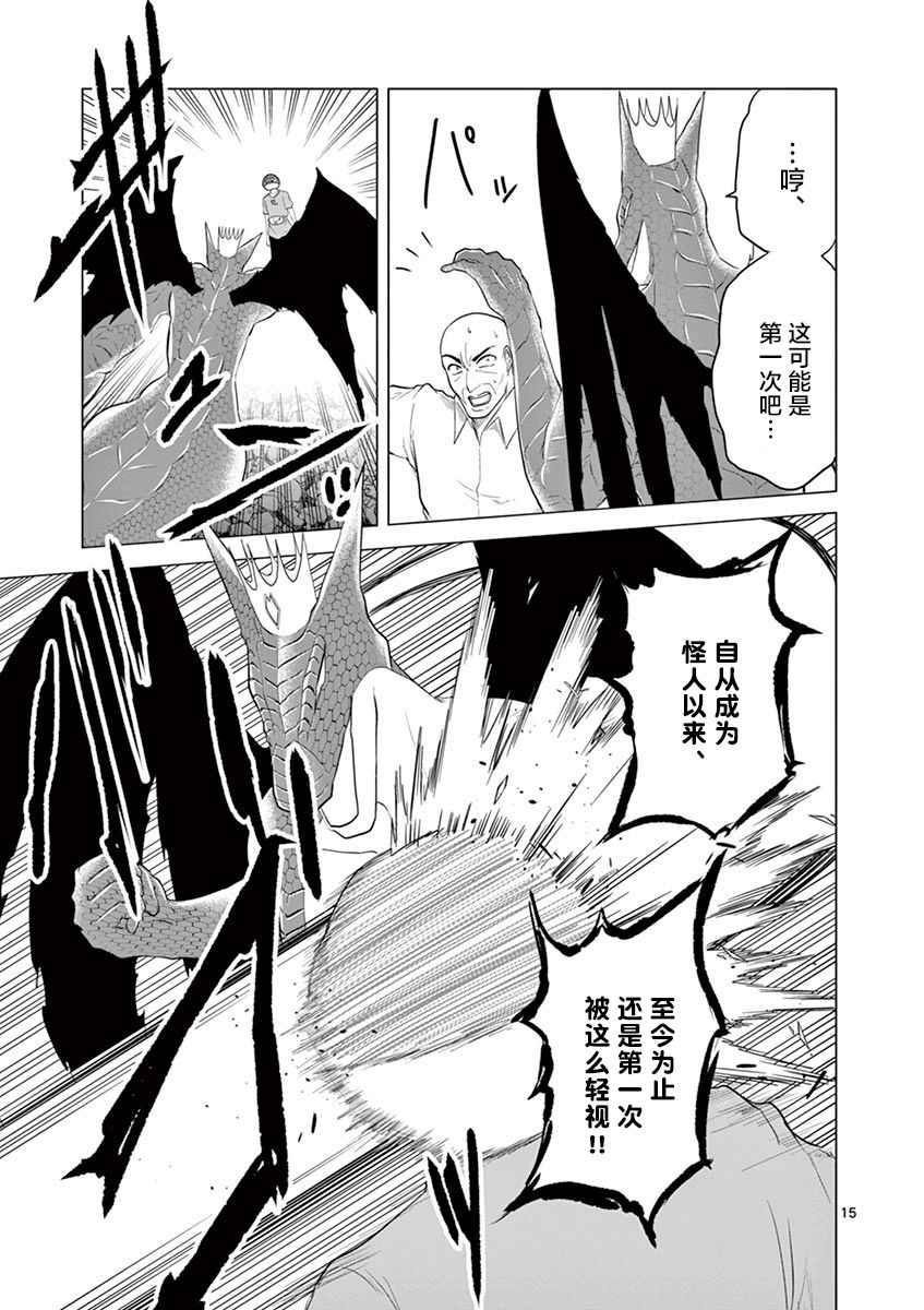 第65话14