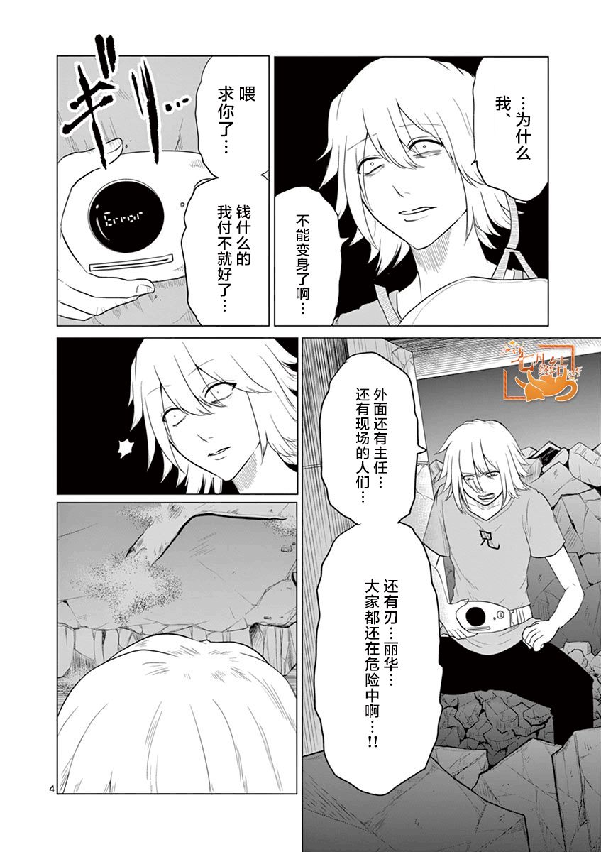 第65话17