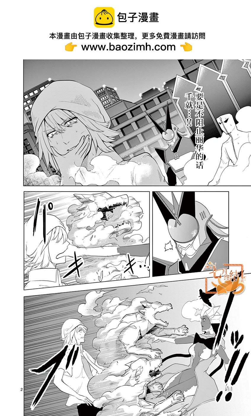 第71话1