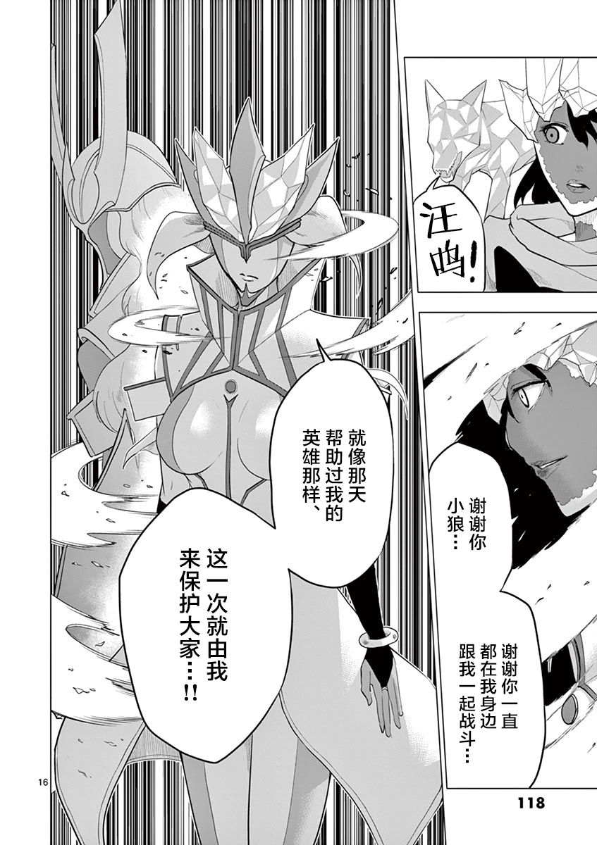 第71话15