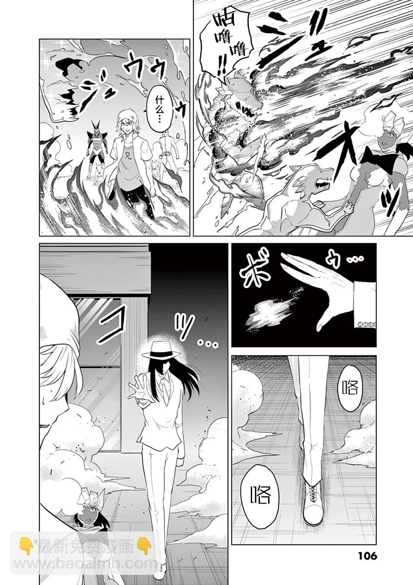 第71话3