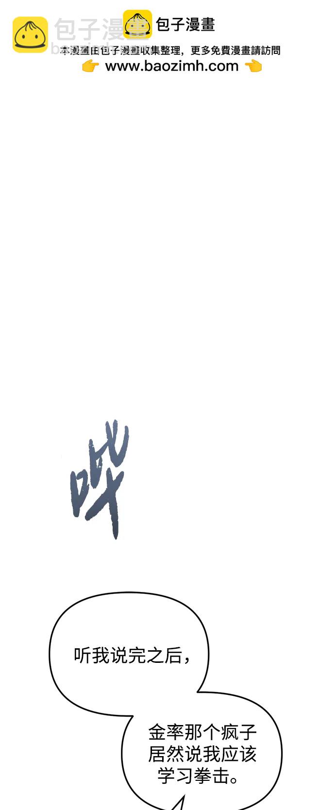 第1话1
