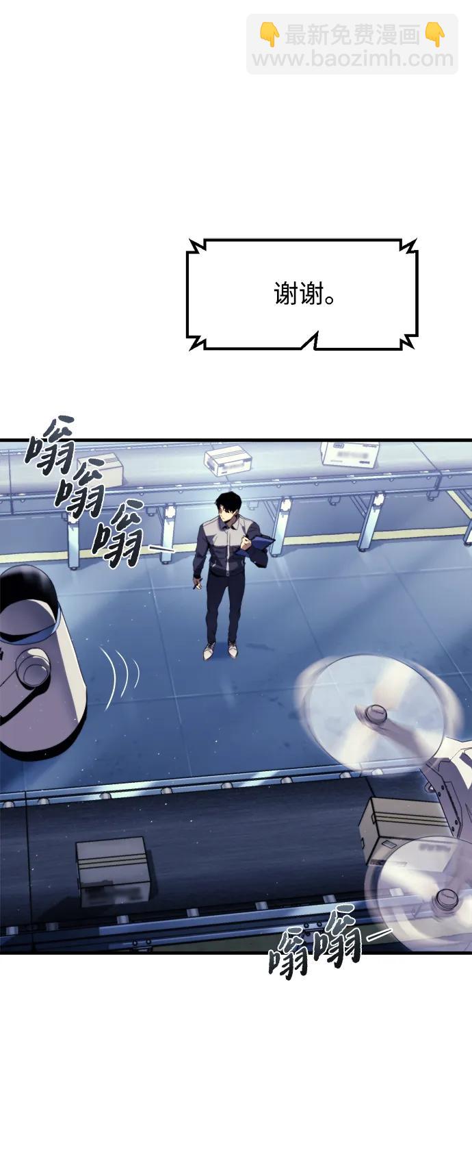第1话10