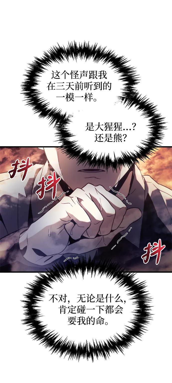 第1话108