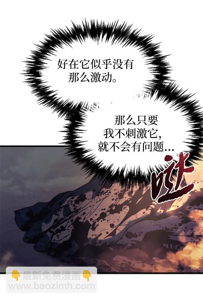 第1话109