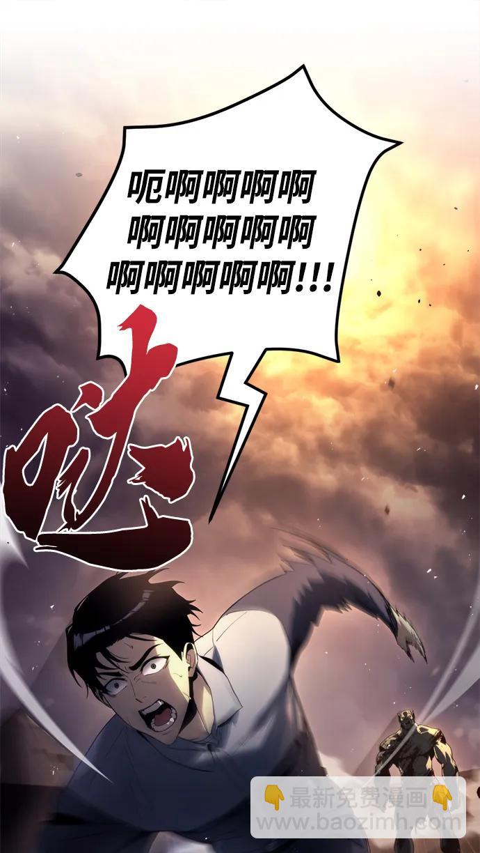 第1话110