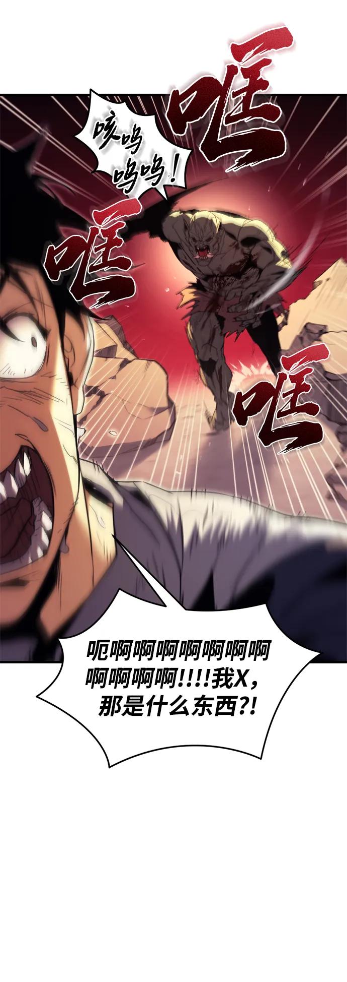 第1话113