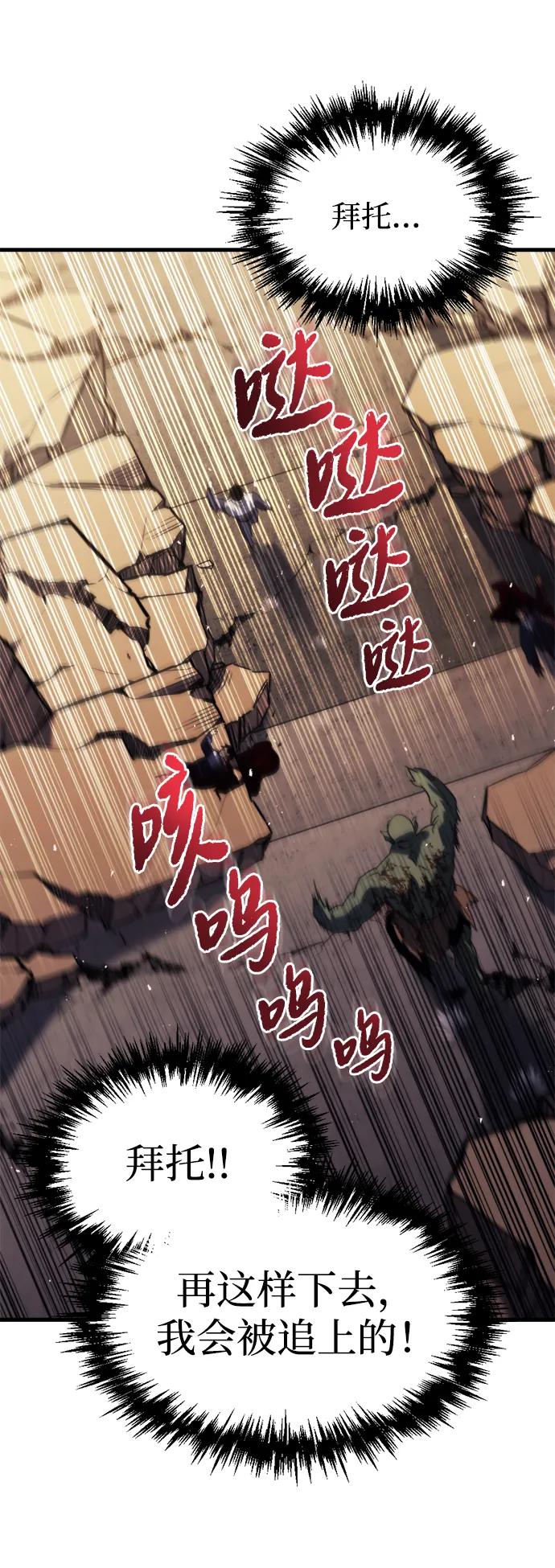 第1话116