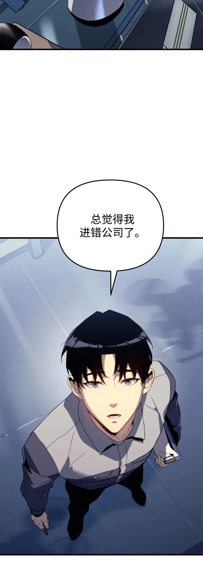 第1话13