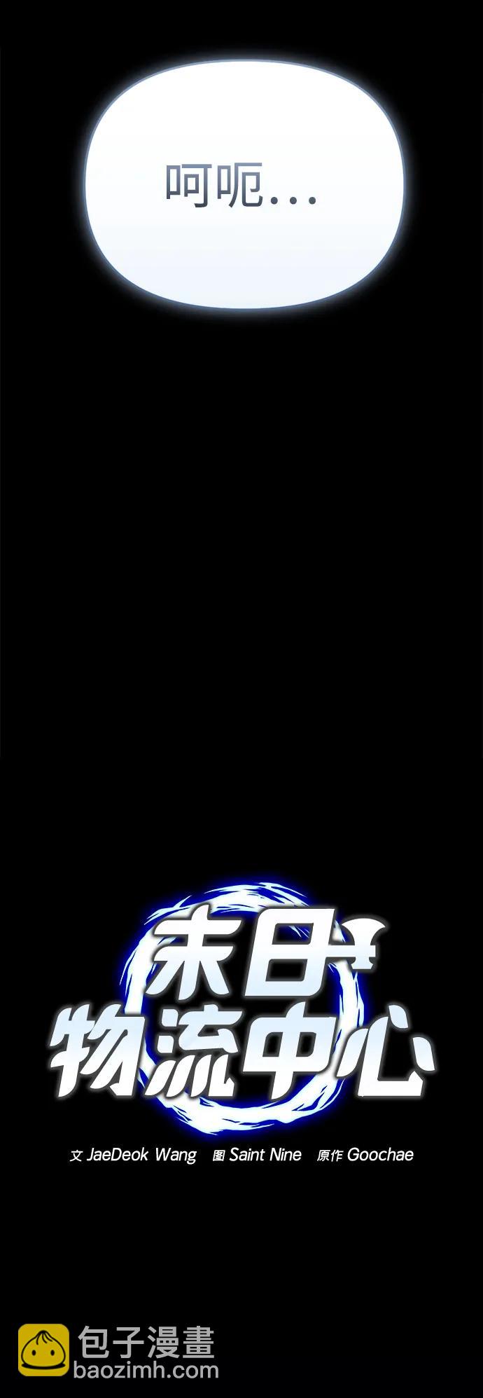 第1话133