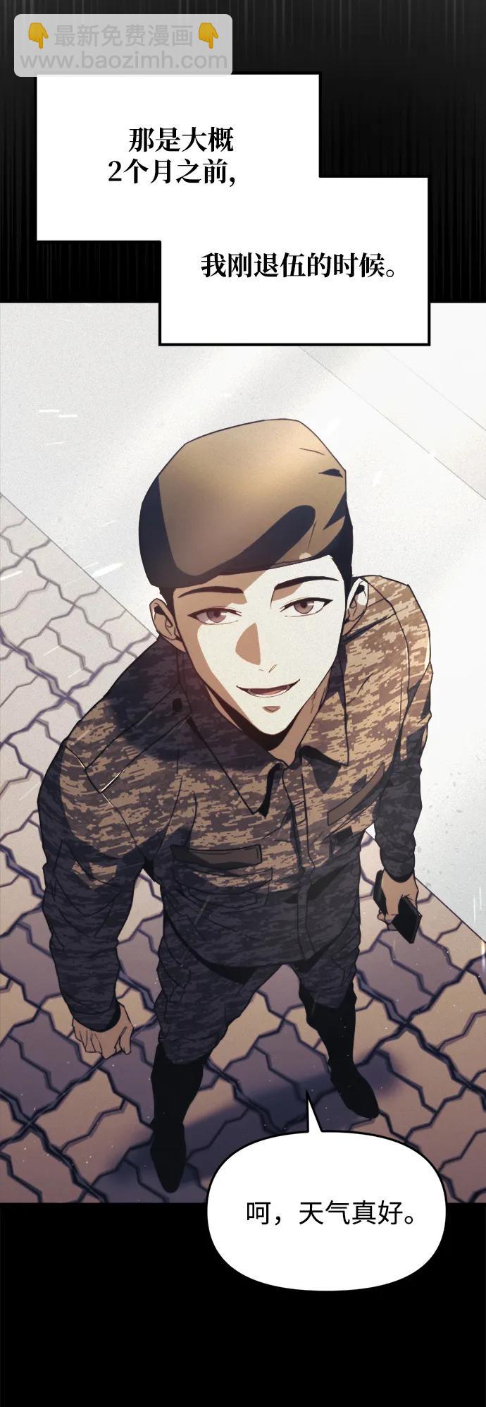 第1话15