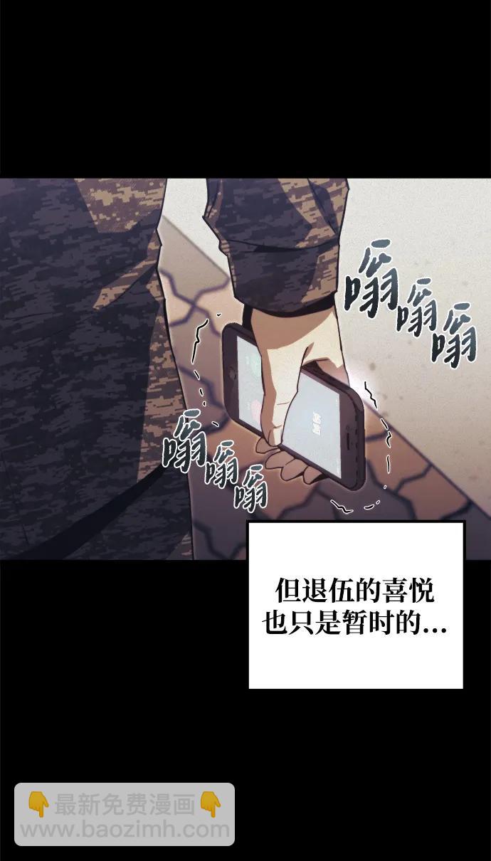 第1话16