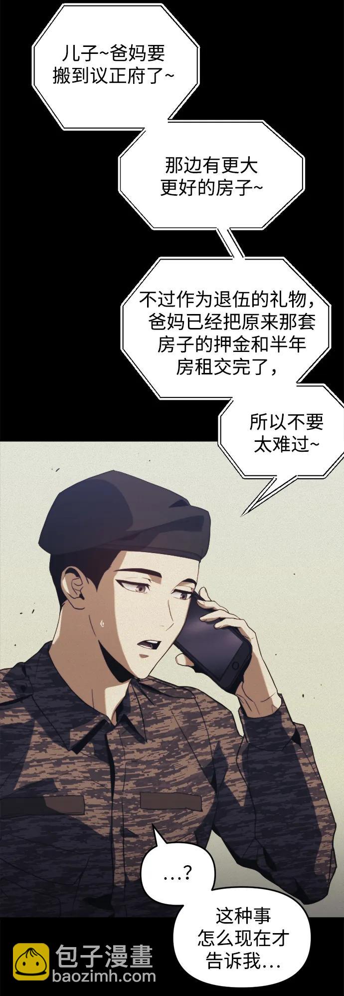 第1话17