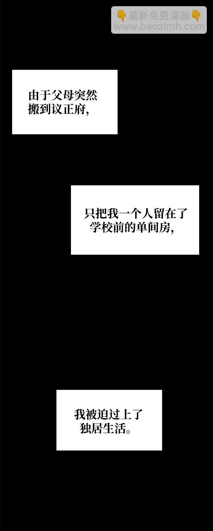 第1话18