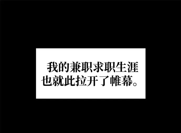 第1话19