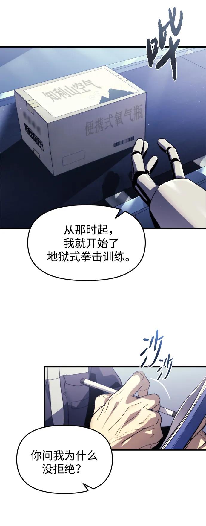 第1话2