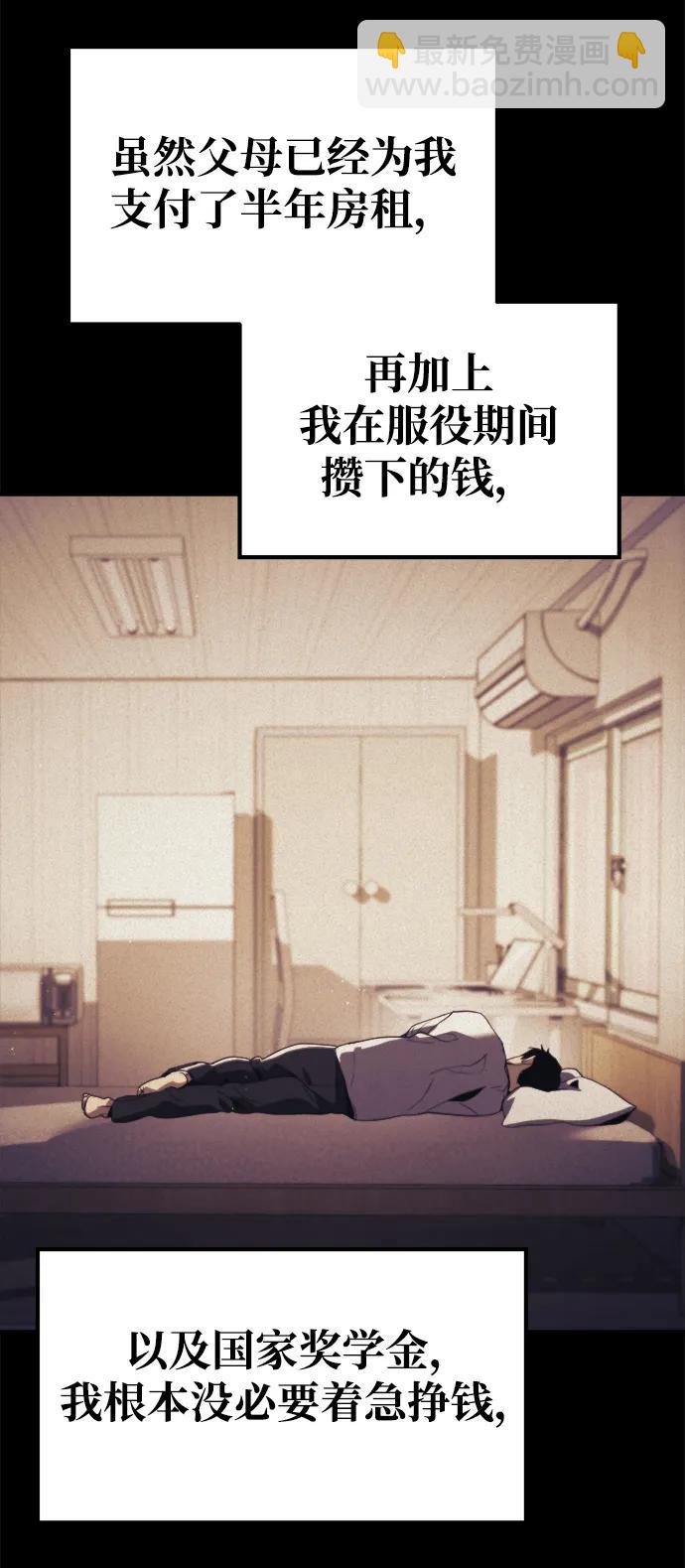 第1话20