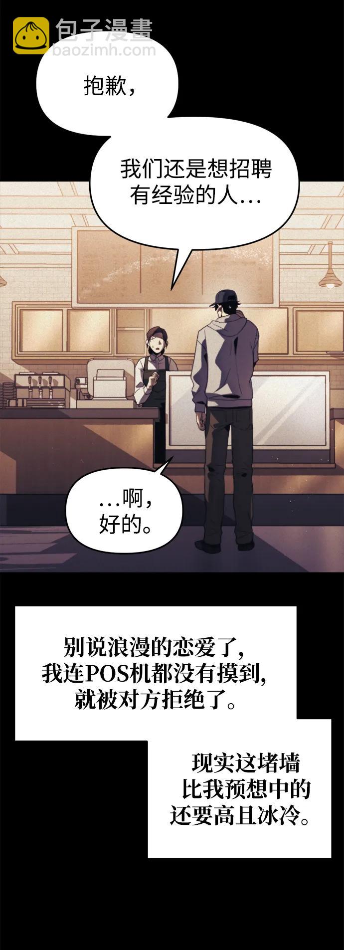 第1话23
