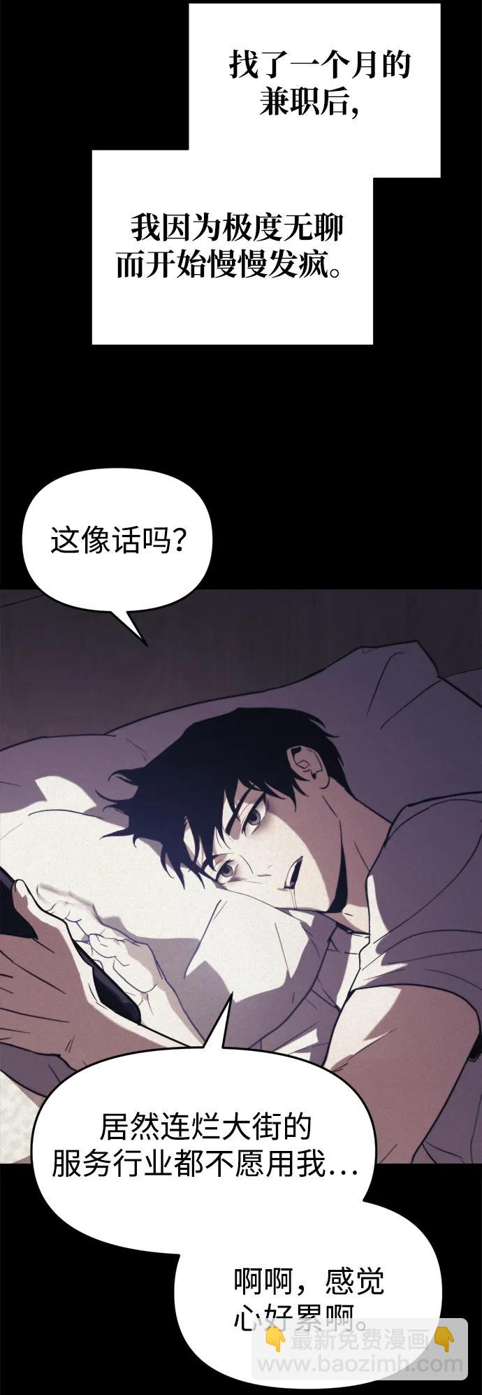第1话24