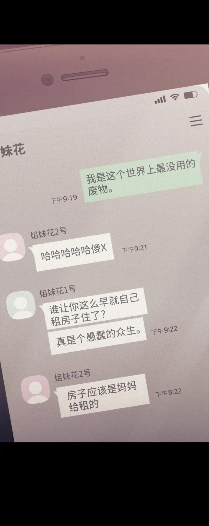 第1话25