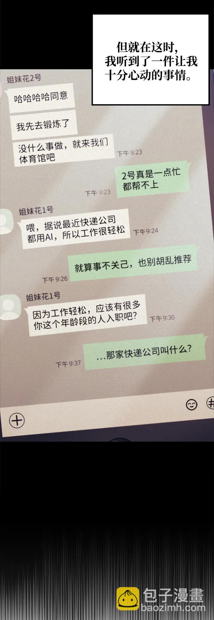 第1话27