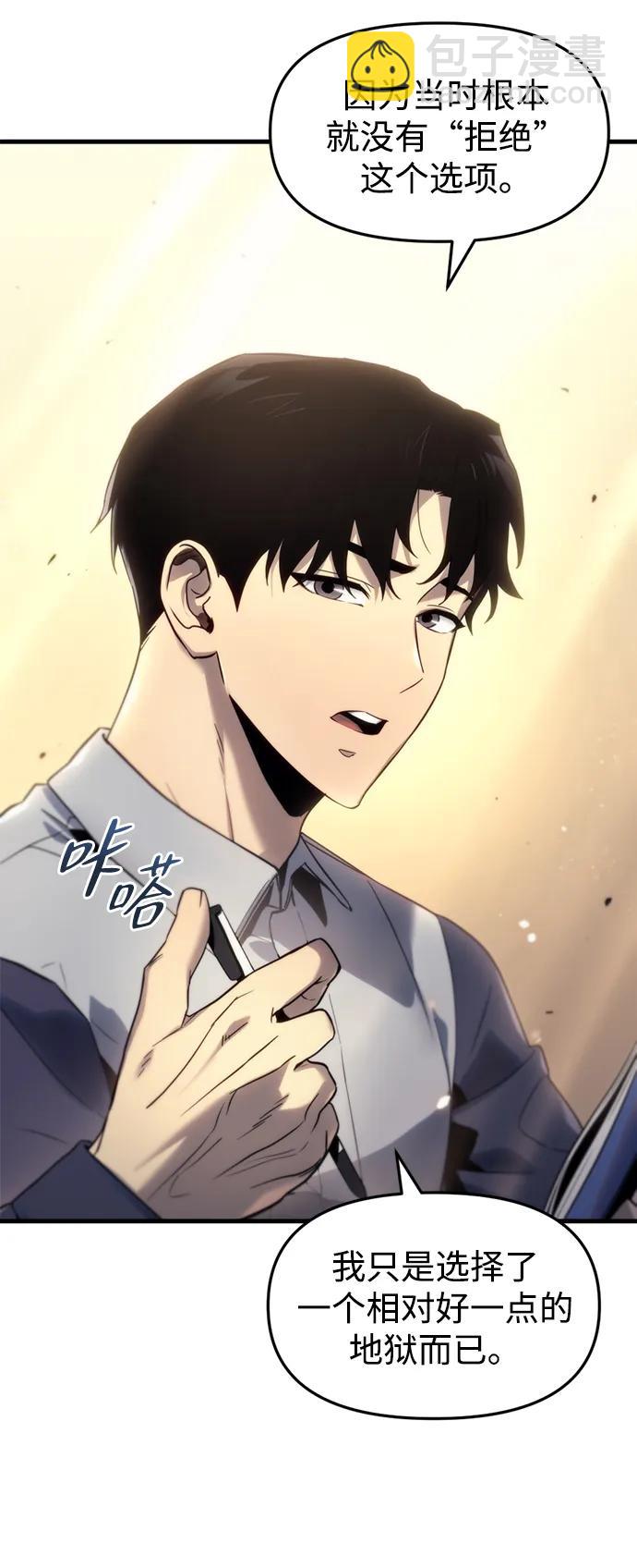 第1话3