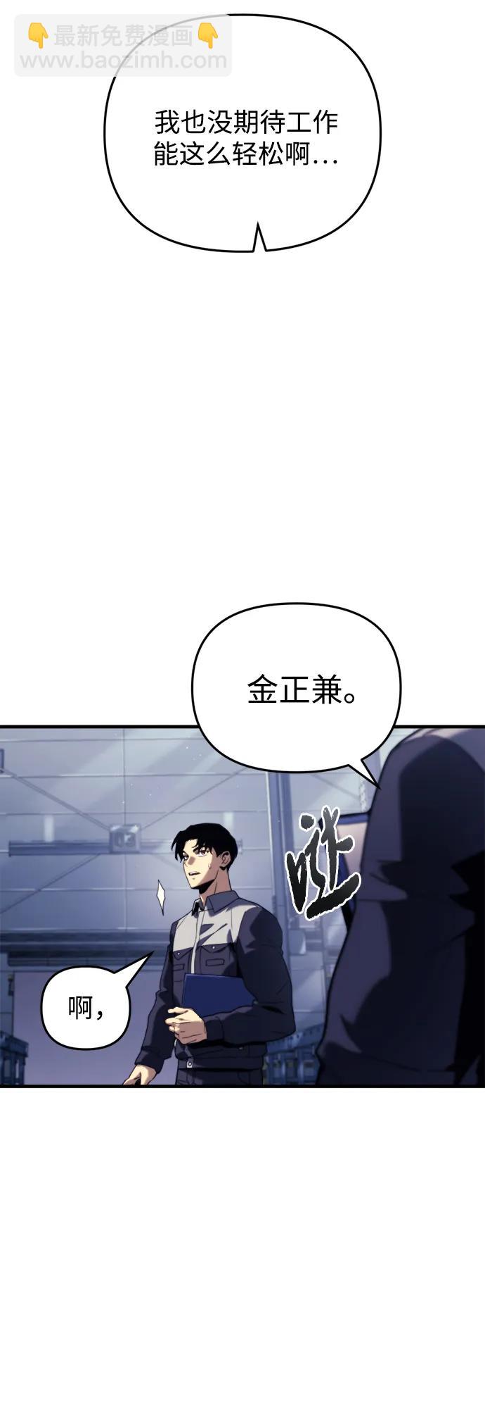 第1话31