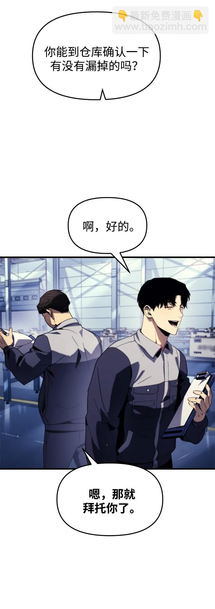 第1话33