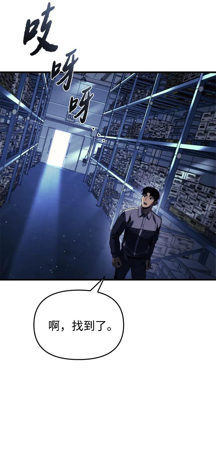 第1话38