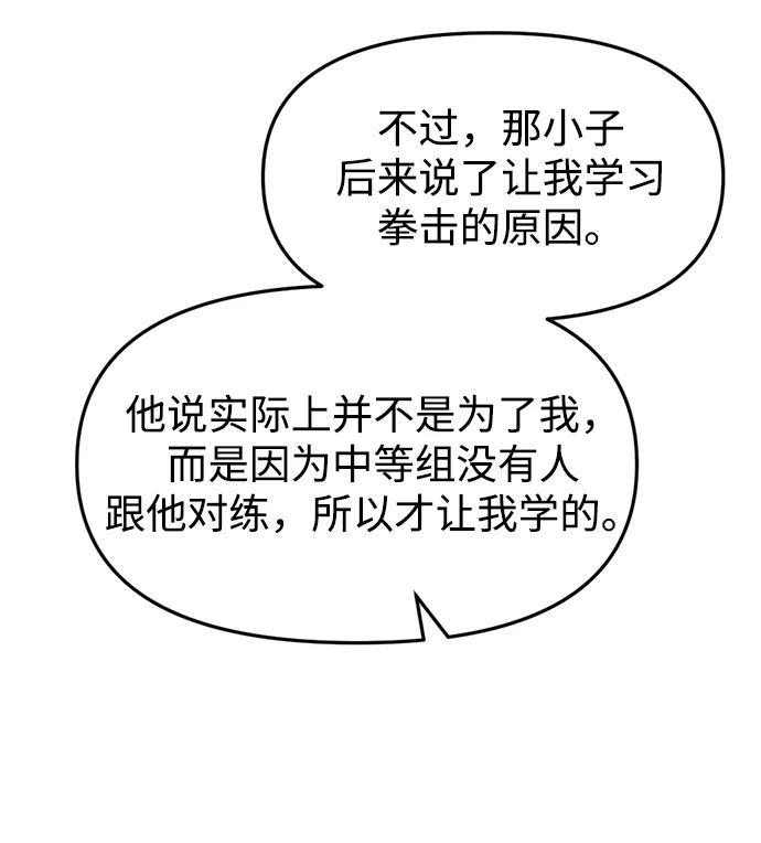 第1话4