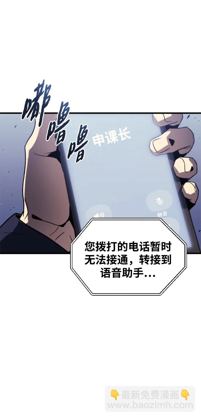 第1话44