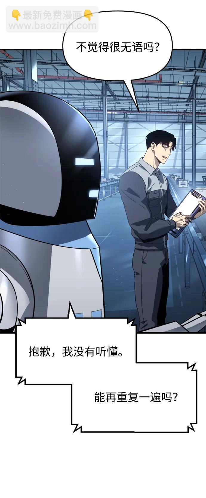 第1话5