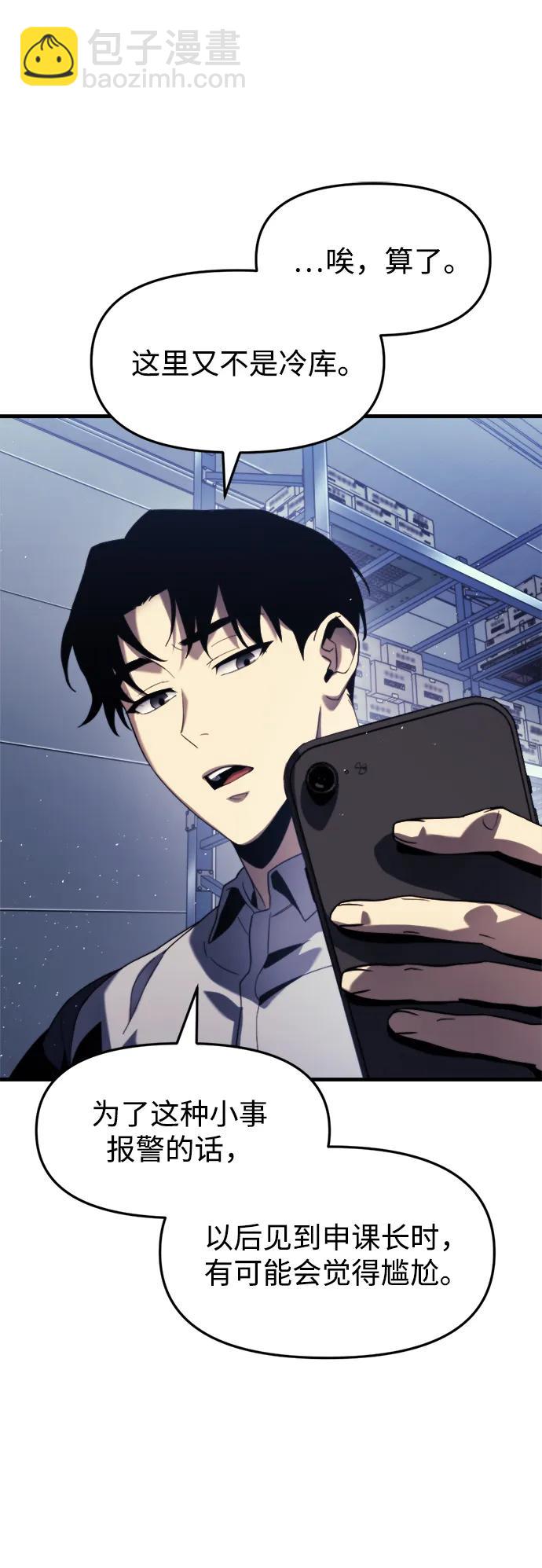 第1话50