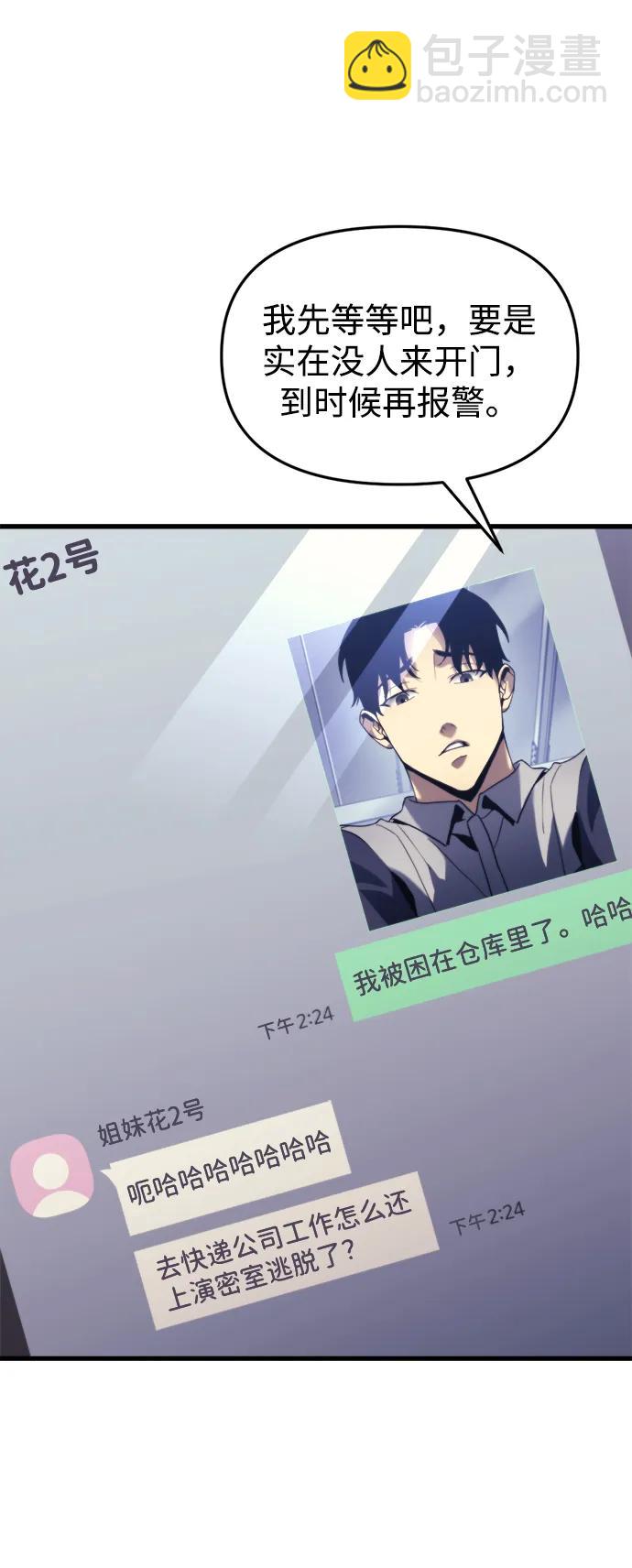 第1话51
