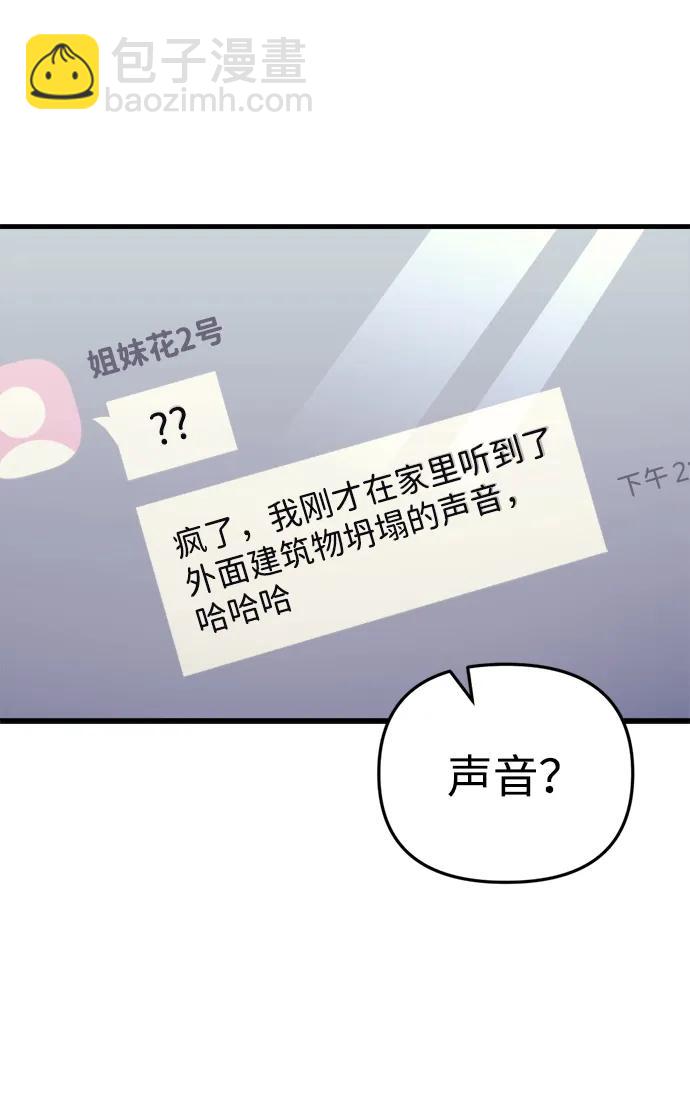 第1话52