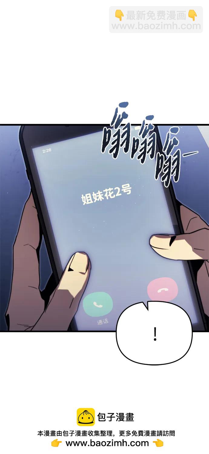 第1话53