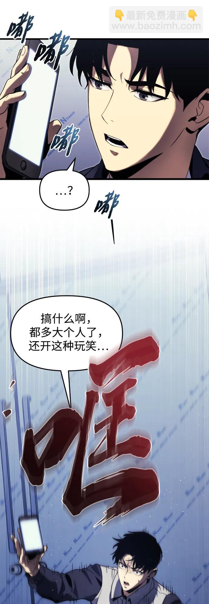 第1话55
