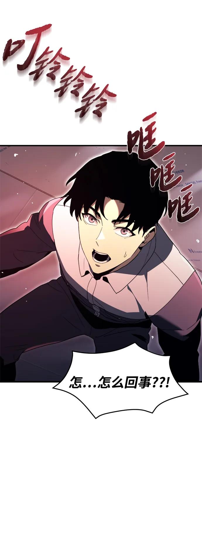 第1话58