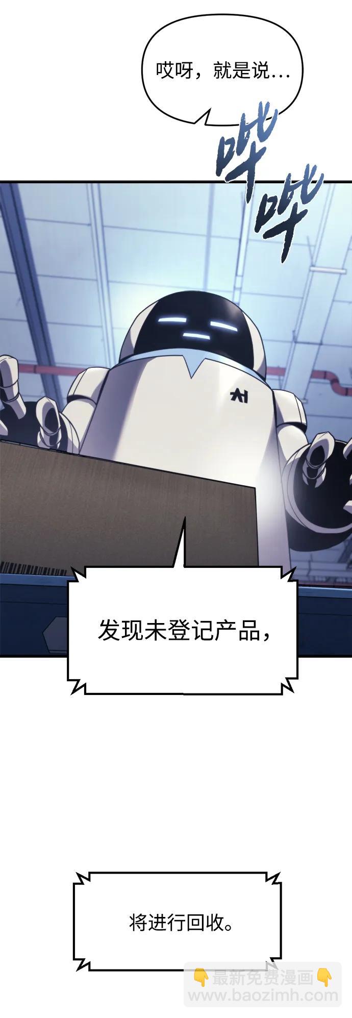 第1话6