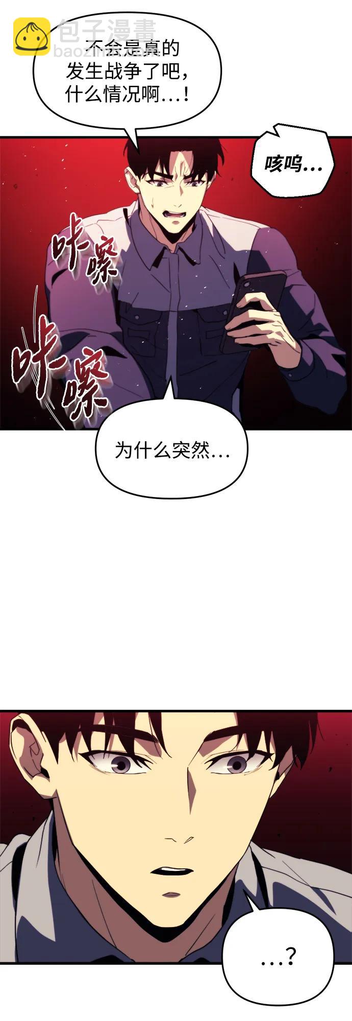 第1话65