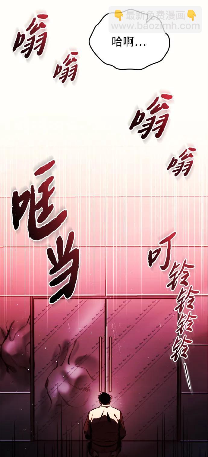 第1话72