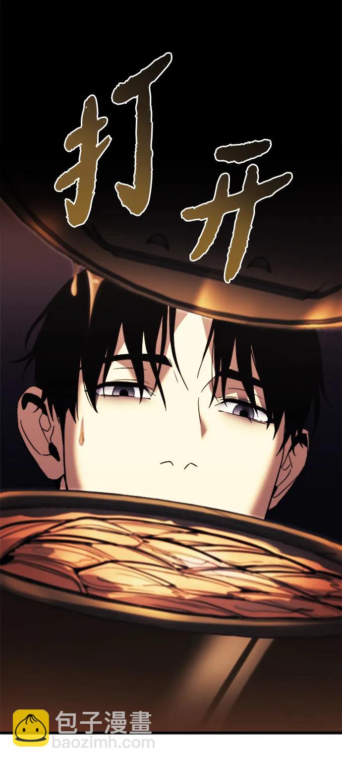 第1话75