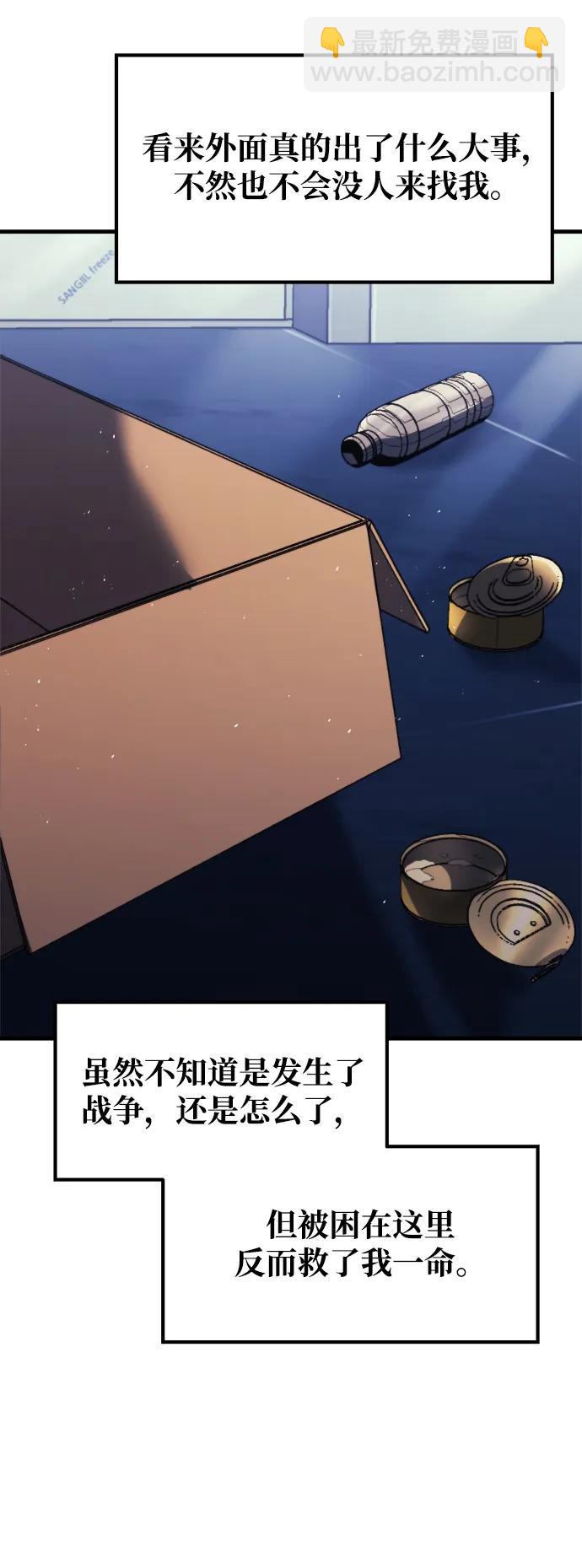 第1话77