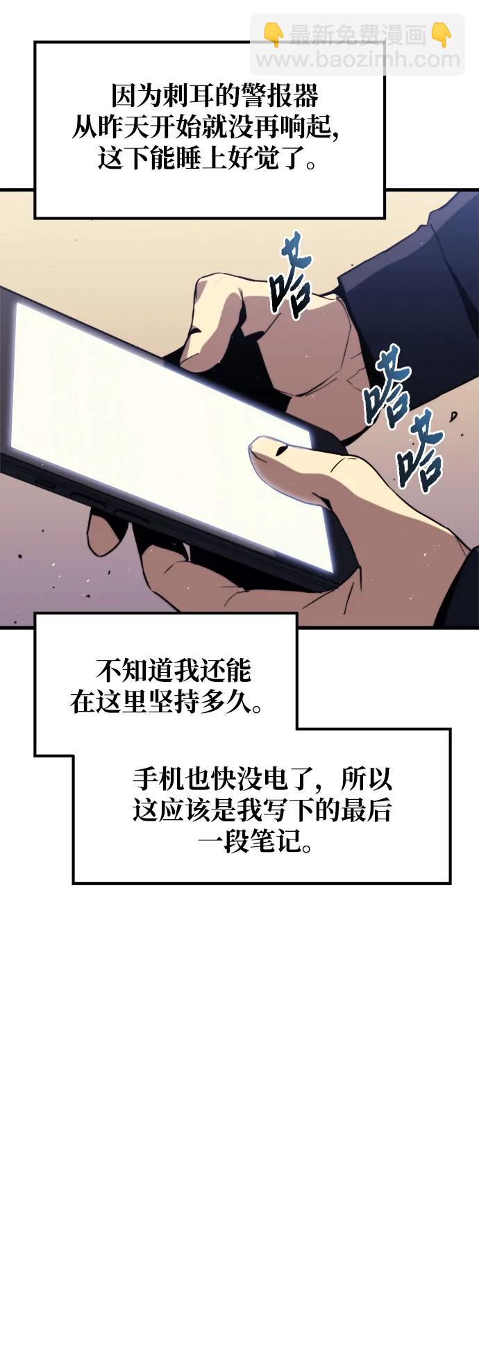 第1话78