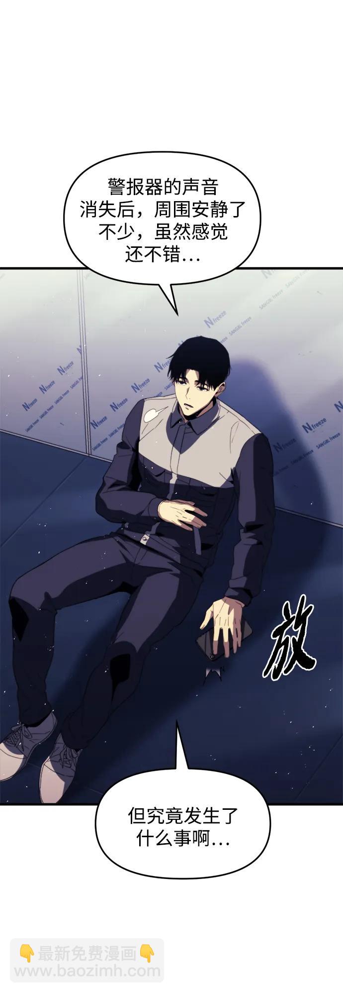 第1话80
