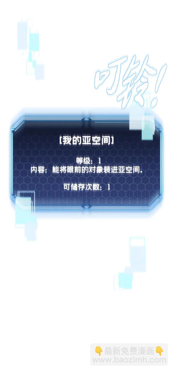 第1话83