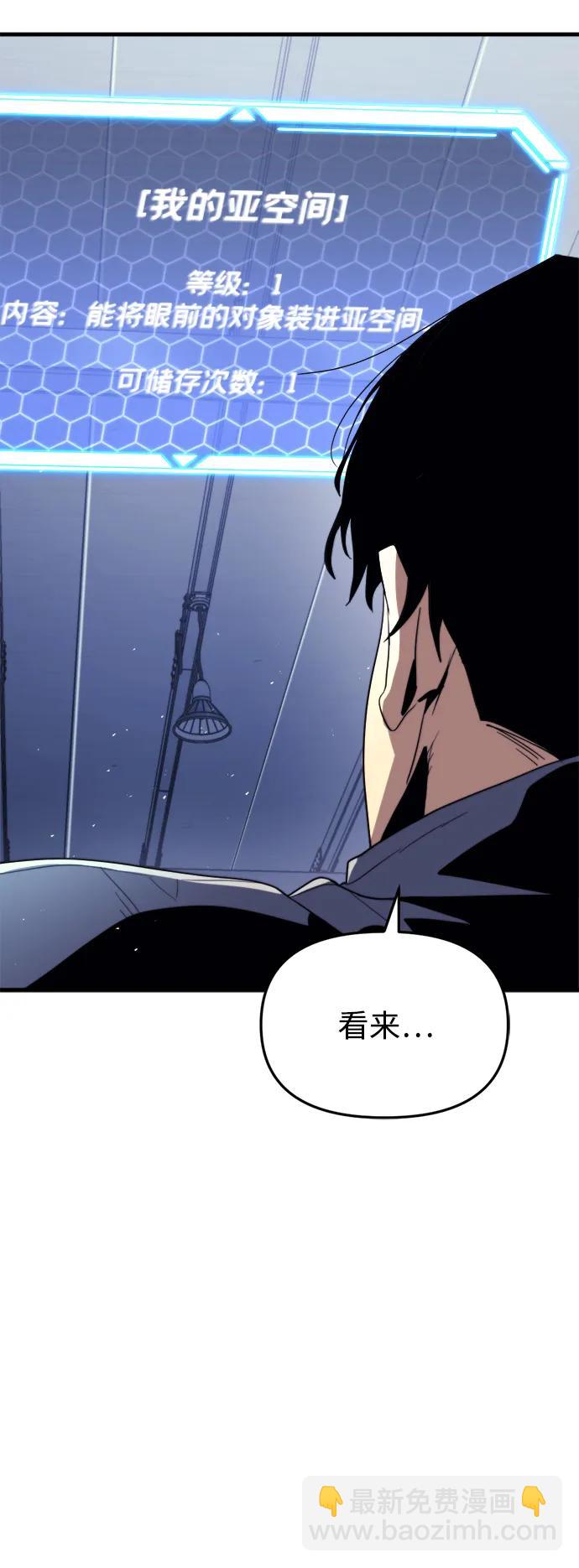 第1话84