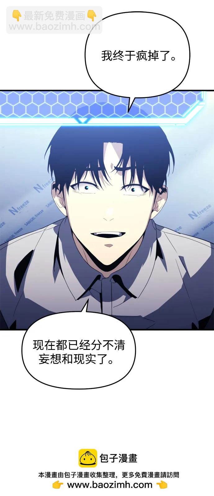 第1话85